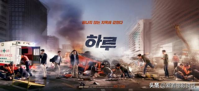 韩版《恐怖游轮》，无限循环的一天，三个男人与时间赛跑的救赎